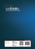 临床包虫病学 2022年6月参考书 9787117330206 商品缩略图2