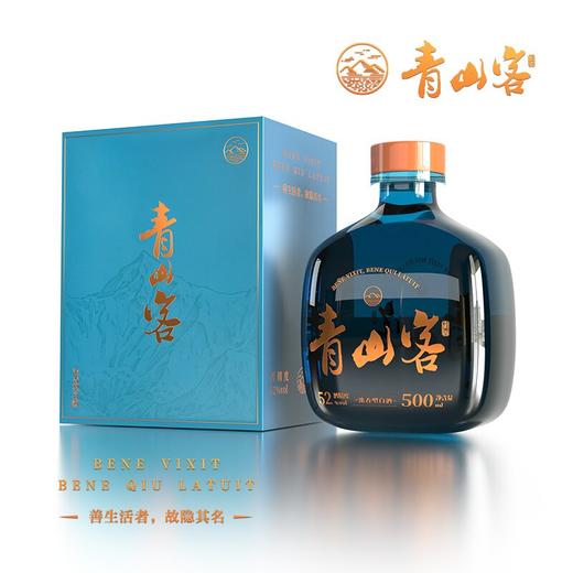 【推荐】青山客 浓香型白酒52% 500ML*2双瓶装 商品图1