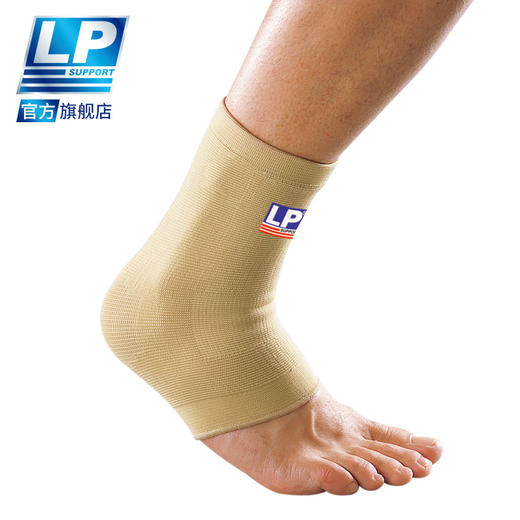 LP 954/994 护踝脚踝护套 舞蹈网排足篮羽毛球运动 可伸缩护脚踝 商品图0