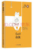 (仓发) 自我（“地铁上的哲学”丛书）/上海文艺出版社/[英]巴里·丹顿（Barry,Dainton）/9787532158461 商品缩略图0