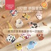 贝恩施【盲盒】动物拼图-12款随机发1款 商品缩略图0