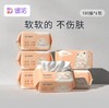 德祐棉柔巾新生儿宝宝手口专用洗脸干湿两用巾80抽非湿巾 商品缩略图1