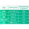 西双盛喃诺软香米2.5kg 商品缩略图2