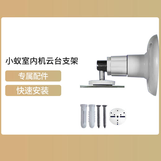 【监控配件专区 | 下单包邮】断电续航 | 电源延长线 | 读卡器 | 云台监控支架 商品图1