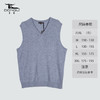 东黎 • 山羊绒男士秋冬针织V领休闲百搭打底保暖套头背心 MSR-1555 商品缩略图3
