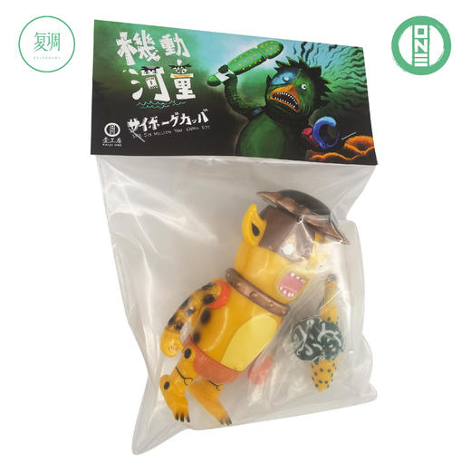 现货 壹工坊 河童 黄色 搪胶 商品图6