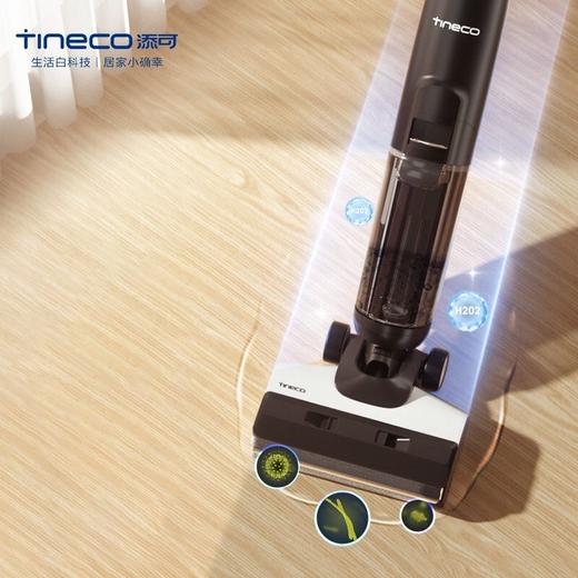 【升级】TINECO添可智能洗地机芙万2.0LED家用除菌贴边吸洗拖一体 商品图0