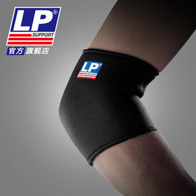LP 702 护肘  骑行健身网排羽毛足篮球运动护肘 夏季肘部护具
