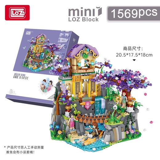 LOZ积木     1038   失落神殿 商品图4