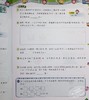 【中商原版】教图数学基础同步特训 小学4下 2021年版 香港教育图书原版 15个练习 含单元评估 易失分点题解 自学提点教辅习题 商品缩略图5