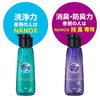 狮王 NANOX 洗衣液 400g 商品缩略图3