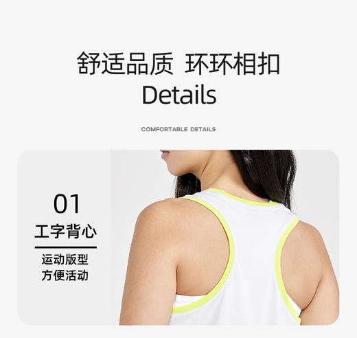 CRAFTPro Control 跑步训练背心 女款 商品图7