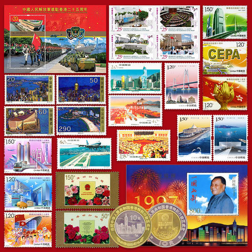 【仅1件】香港回归25周年邮币珍藏套装 商品图4