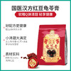 邓老金方红豆龟苓膏25g*12颗 商品缩略图3
