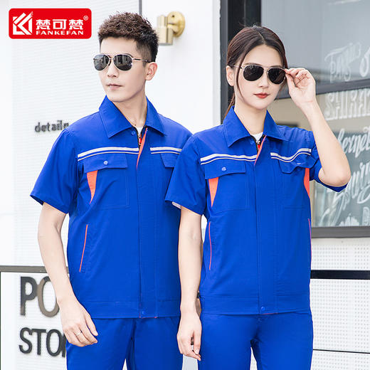 夏季短袖工作服男套装劳保工服薄款车间工厂厂服物业工人工装透气 商品图1