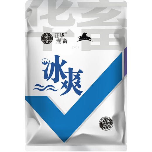 华畜冰爽VC 加醋冒泡才是真解暑 禽畜孕畜通用 商品图5