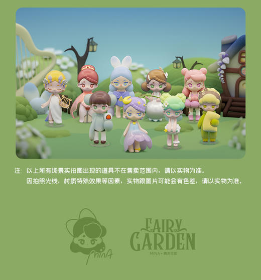 奶油胶盲盒系列 商品图7