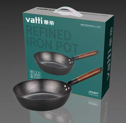 華帝手工捶打极铁煎炒锅 28寸 精铁炒锅 鱼鳞纹轻薄铁锅 物理防粘 无涂层 商品图3