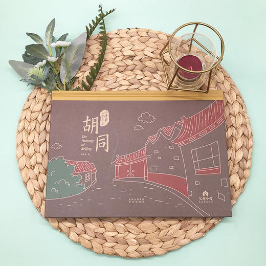 《小姥爷给孩子说北京》套装3本 商品图5