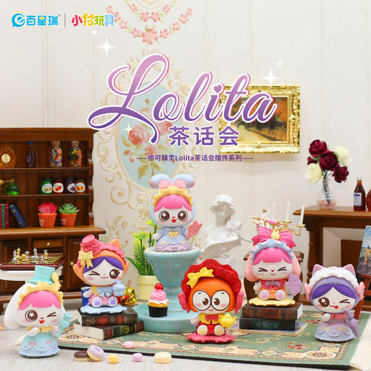 奶油胶盲盒系列 商品图6