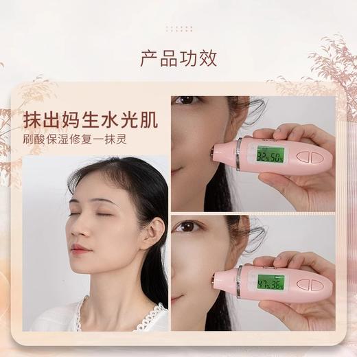 植想说橙花高保湿修护水霜 焕亮面霜深度补水修复肌肤植物基美妆护肤【京东快递送货上门】 商品图2