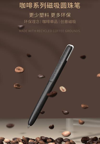 咖啡圆珠笔 商品图0