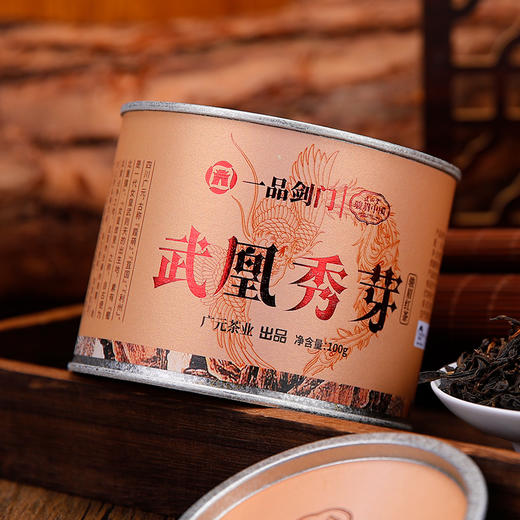 正山堂骏眉中国 四川广元红武凰秀芽 红茶茶叶特级花香型罐装50g/100g 商品图4