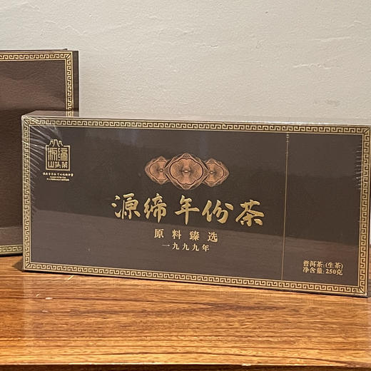 QL-年份茶（条） 商品图0