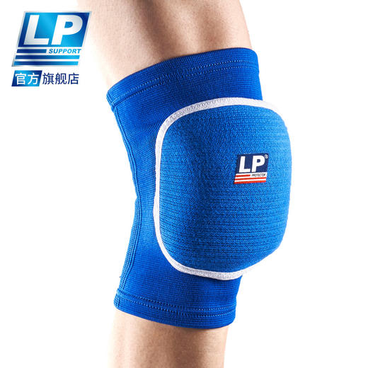 LP 609 排球护膝 海绵加厚跪地专业训练运动防撞男女护具2只装 商品图3