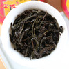 宝城名枞玉麒麟茶叶6罐装散装岩茶乌龙茶共300g D439 商品缩略图4
