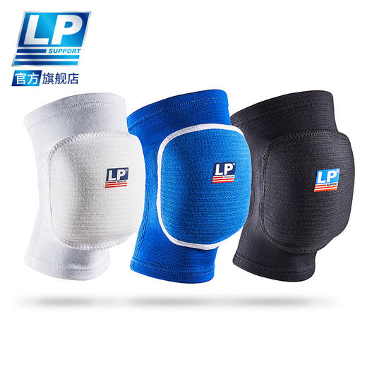 LP 609 排球护膝 海绵加厚跪地专业训练运动防撞男女护具2只装 商品图1