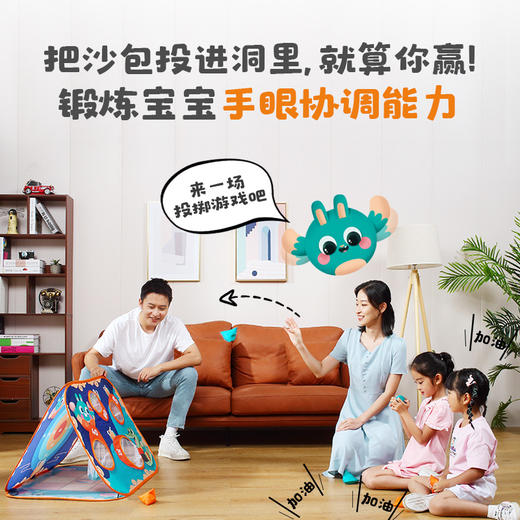 GWIZ趣味感统3合1投掷游戏（沙包&黏黏球） 商品图2