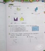 【中商原版】教图数学基础同步特训 小学4下 2021年版 香港教育图书原版 15个练习 含单元评估 易失分点题解 自学提点教辅习题 商品缩略图6