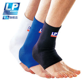 LP 650 运动护踝 跑步健身羽毛排网足篮球护踝 透气保暖护脚腕踝