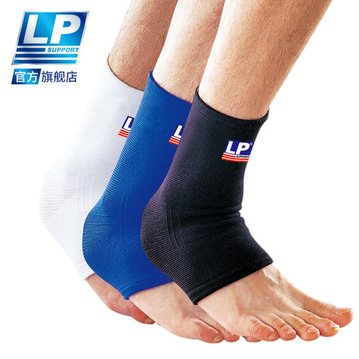 LP 650 运动护踝 跑步健身羽毛排网足篮球护踝 透气保暖护脚腕踝 商品图0