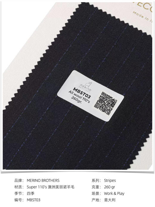 「爱好者直选6款」Merino Brothers 澳洲美丽诺羊毛经典条纹全麻衬套装 商品图7