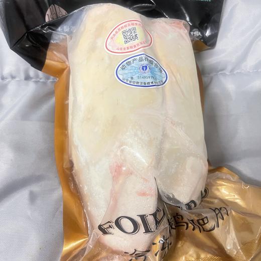 【鹅肝A级 10只/箱 10kg】【A level foie gras 10packs/case 10kg】 商品图1