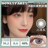 HONEYPARTY  川木灰（年抛） 商品缩略图0