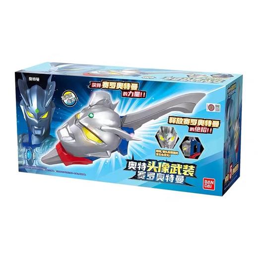 万代Bandai 奥特头像武装 赛罗奥特曼BANC43051 商品图0