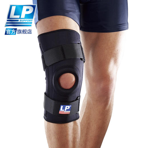 LP 709 功能支撑型护膝 膝关节弹簧支撑条护具 髌骨加压运动护膝 商品图0
