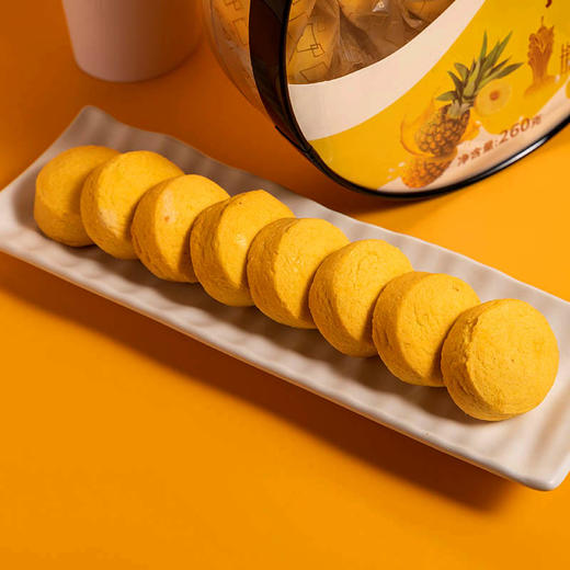 「澳门手信」西点港澳门手信凤梨酥 2盒装（260g/盒）凤梨果肉 咬得到的真实 皮薄陷满 舌尖美味 传统甜点 商品图1