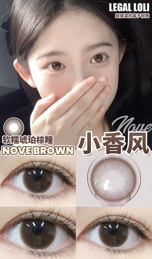 baby同款legalloli 小香风「869」 商品图10