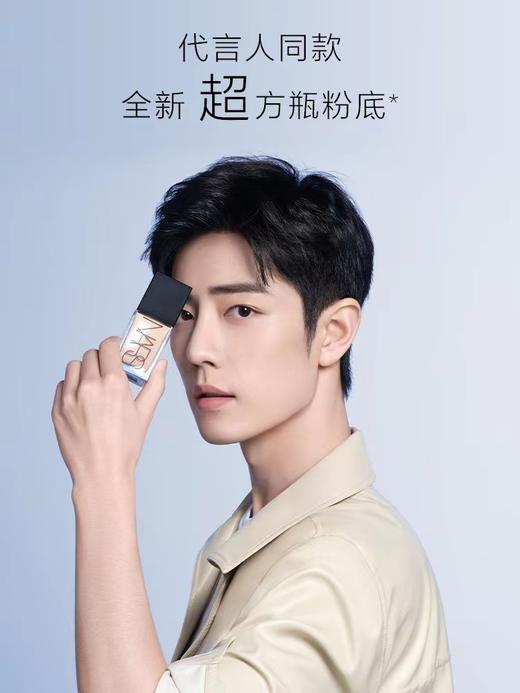 NARS超方瓶粉底液/L0/L1/L2/L3/L4/ 商品图2