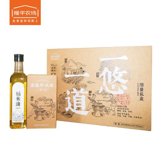 【惠州外运】袁隆平大米 一悠一道限量礼盒 稻米油500ml*2 大米1kg*2 商品图3