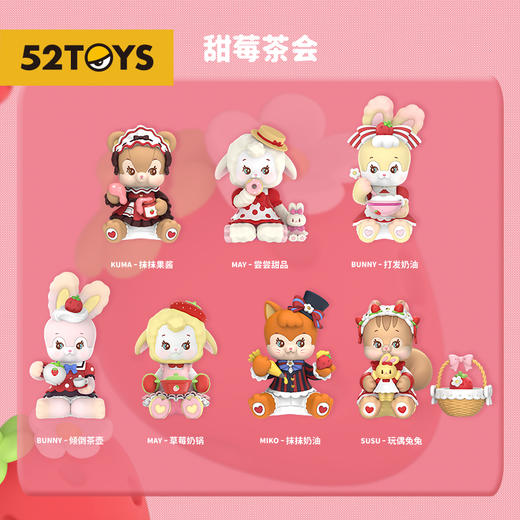 奶油胶盲盒系列 商品图3