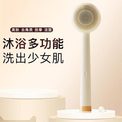 MARASIL/玛瑞莎 震动按摩沐浴刷[福利品] 商品图0