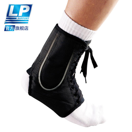 LP 787 弹簧吸震护踝 踝关节固定支撑足踝部运动护具 绑带护踝 商品图0