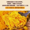 山东寿光正宗贝贝南瓜板栗味3/5斤 商品缩略图3
