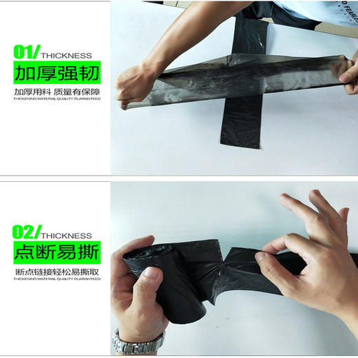 鑫峰 加厚平口型点断式55*70cm垃圾袋全新进口PE源料30个装*3卷+2包 商品图1