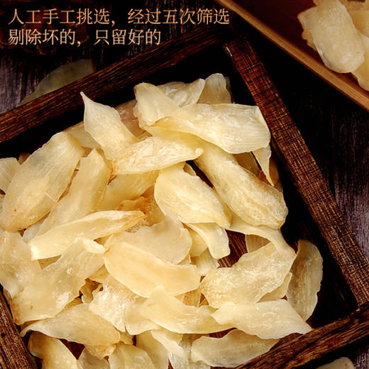 锦绣御荣牌百合干100g/袋 商品图1